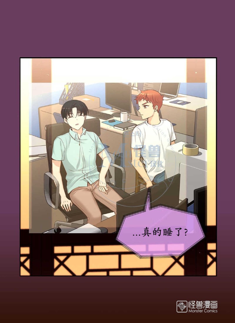 《如此男人》漫画最新章节第36-40话免费下拉式在线观看章节第【24】张图片