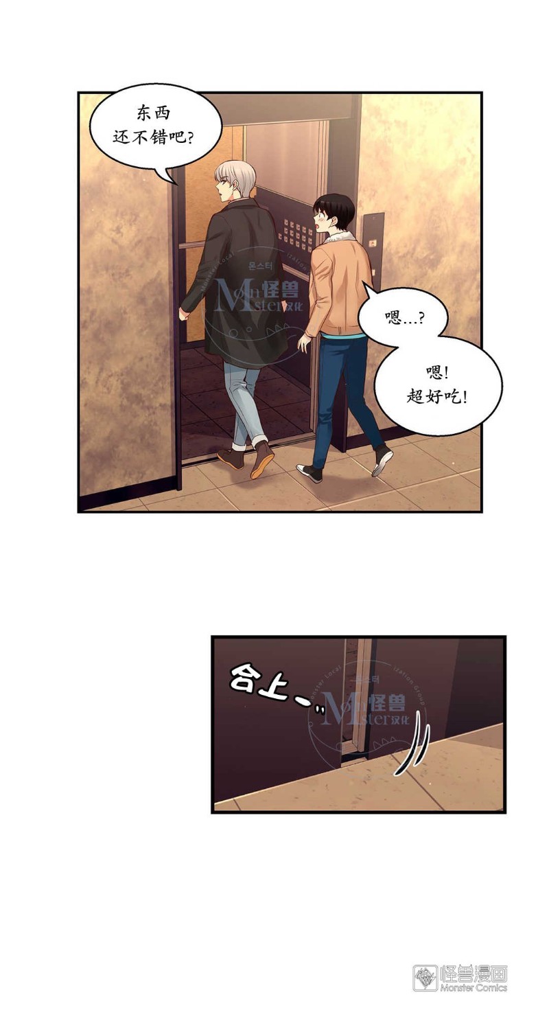 《如此男人》漫画最新章节第36-40话免费下拉式在线观看章节第【159】张图片