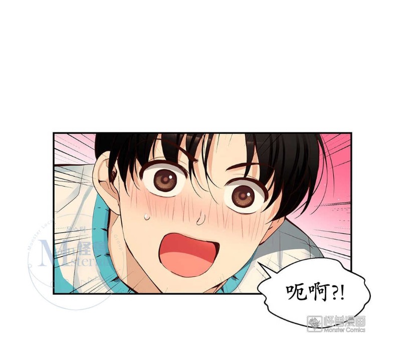 《如此男人》漫画最新章节第36-40话免费下拉式在线观看章节第【176】张图片