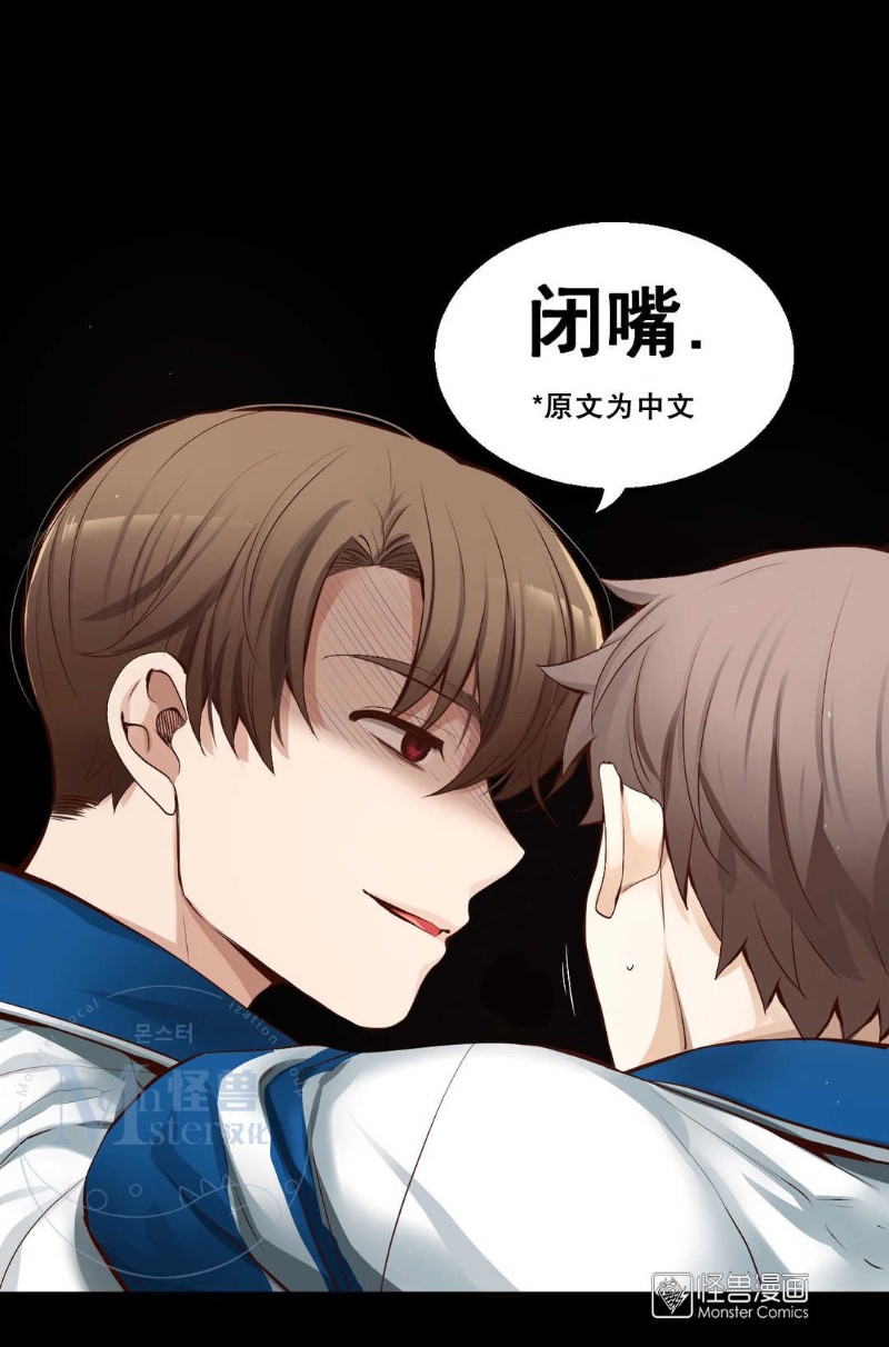 《如此男人》漫画最新章节第36-40话免费下拉式在线观看章节第【216】张图片