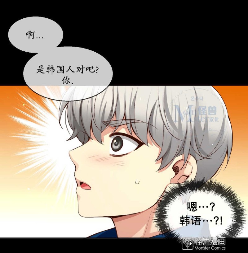 《如此男人》漫画最新章节第36-40话免费下拉式在线观看章节第【218】张图片