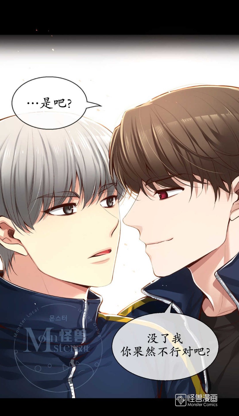 《如此男人》漫画最新章节第36-40话免费下拉式在线观看章节第【226】张图片