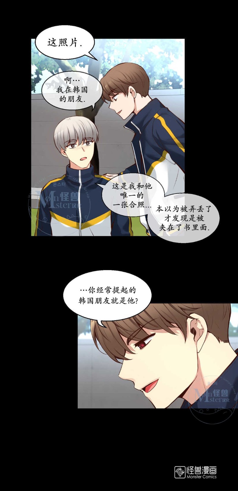 《如此男人》漫画最新章节第36-40话免费下拉式在线观看章节第【231】张图片