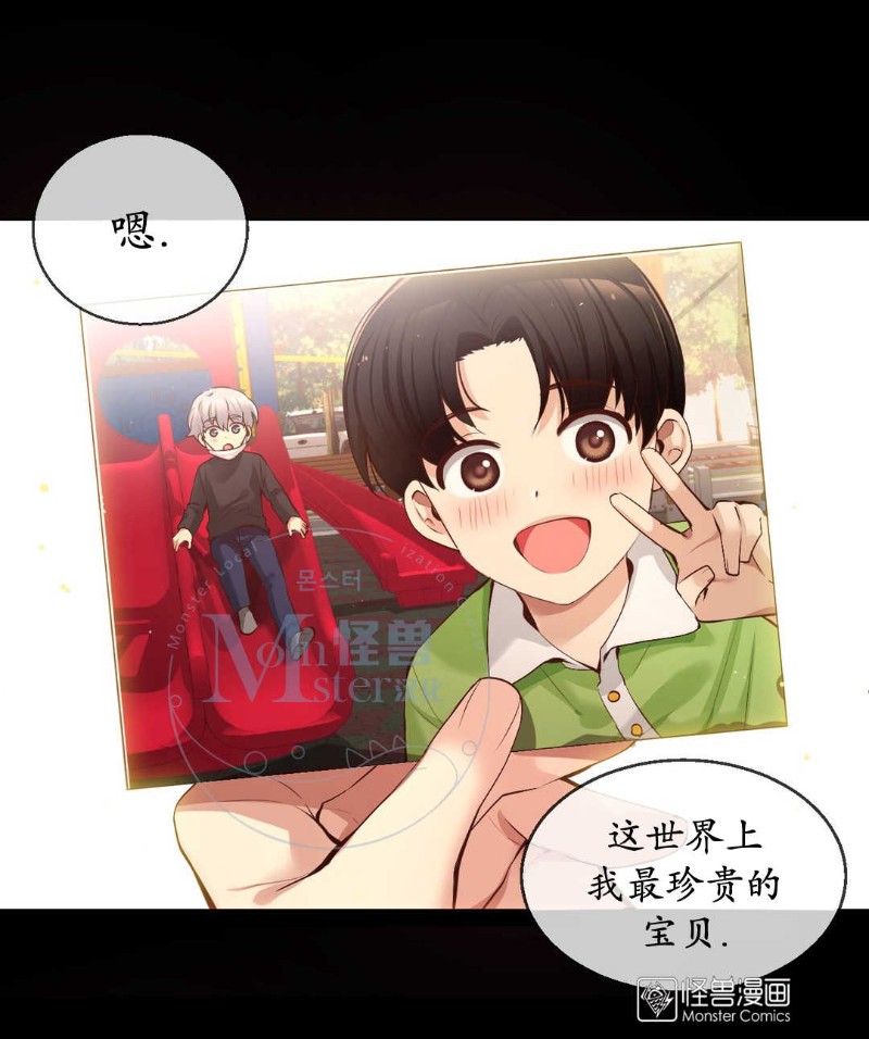 《如此男人》漫画最新章节第36-40话免费下拉式在线观看章节第【232】张图片