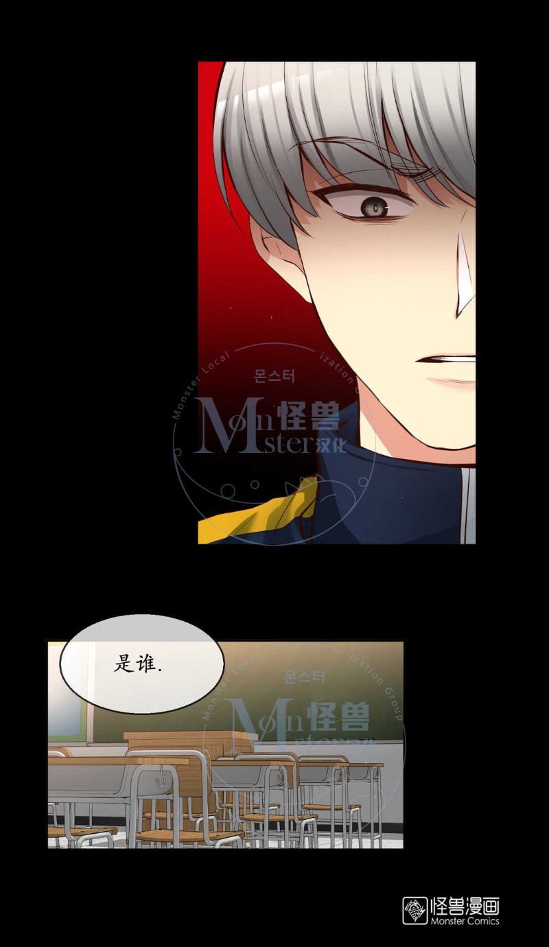 《如此男人》漫画最新章节第36-40话免费下拉式在线观看章节第【237】张图片