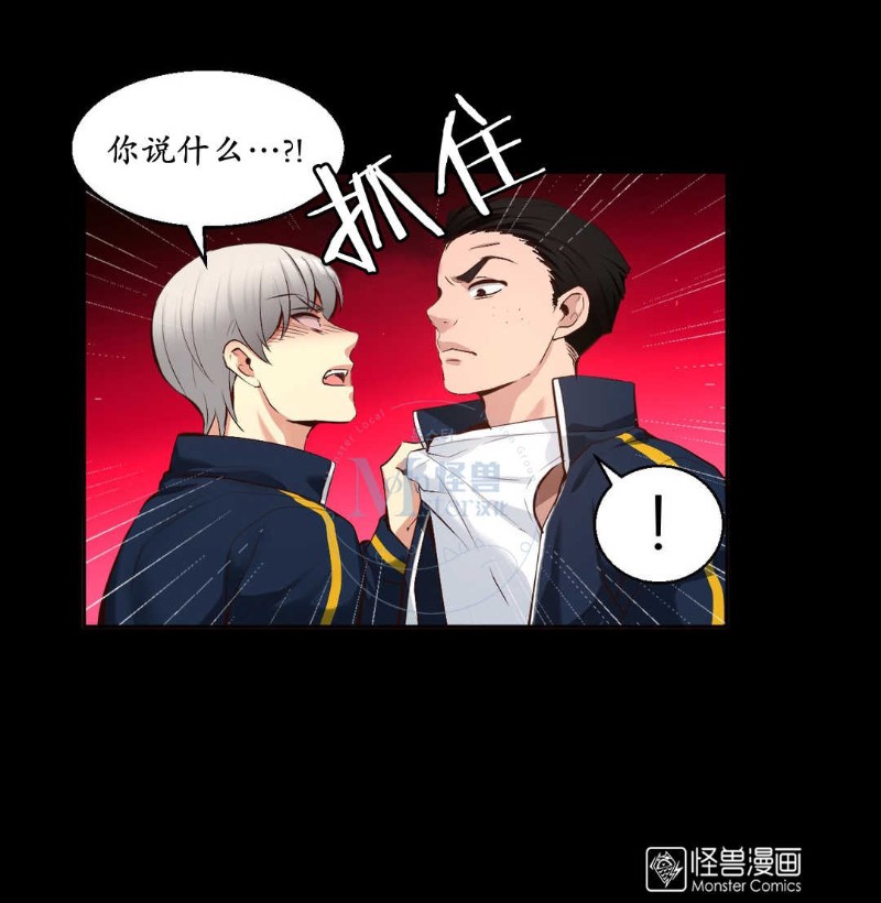 《如此男人》漫画最新章节第36-40话免费下拉式在线观看章节第【240】张图片