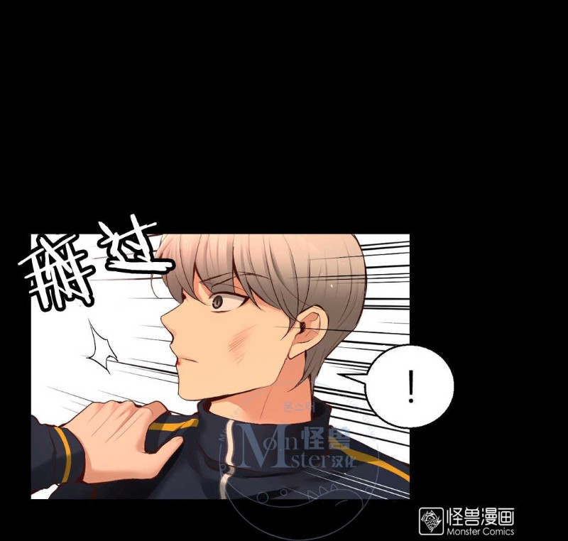 《如此男人》漫画最新章节第36-40话免费下拉式在线观看章节第【250】张图片