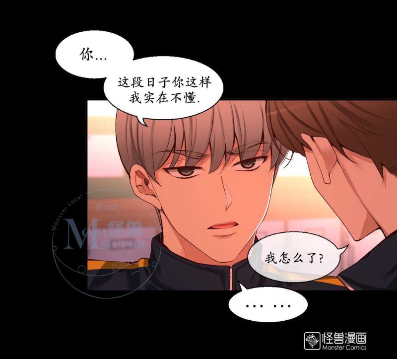 《如此男人》漫画最新章节第36-40话免费下拉式在线观看章节第【265】张图片