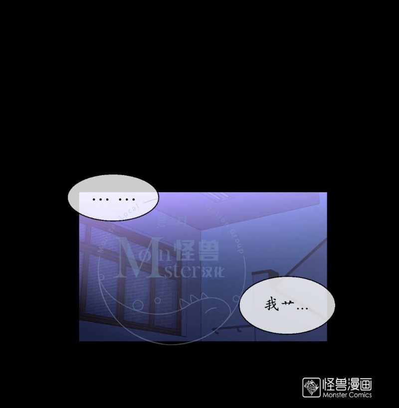 《如此男人》漫画最新章节第36-40话免费下拉式在线观看章节第【276】张图片