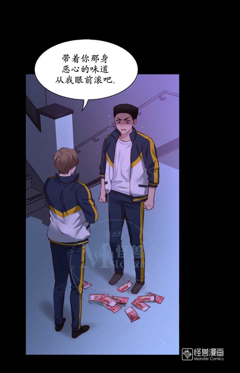 《如此男人》漫画最新章节第36-40话免费下拉式在线观看章节第【281】张图片