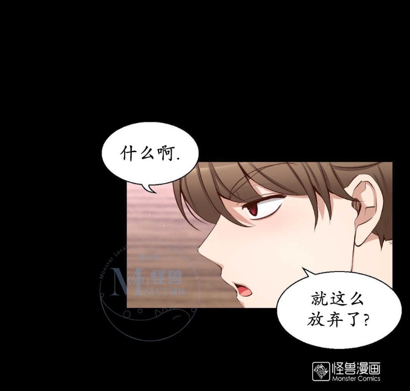 《如此男人》漫画最新章节第36-40话免费下拉式在线观看章节第【287】张图片