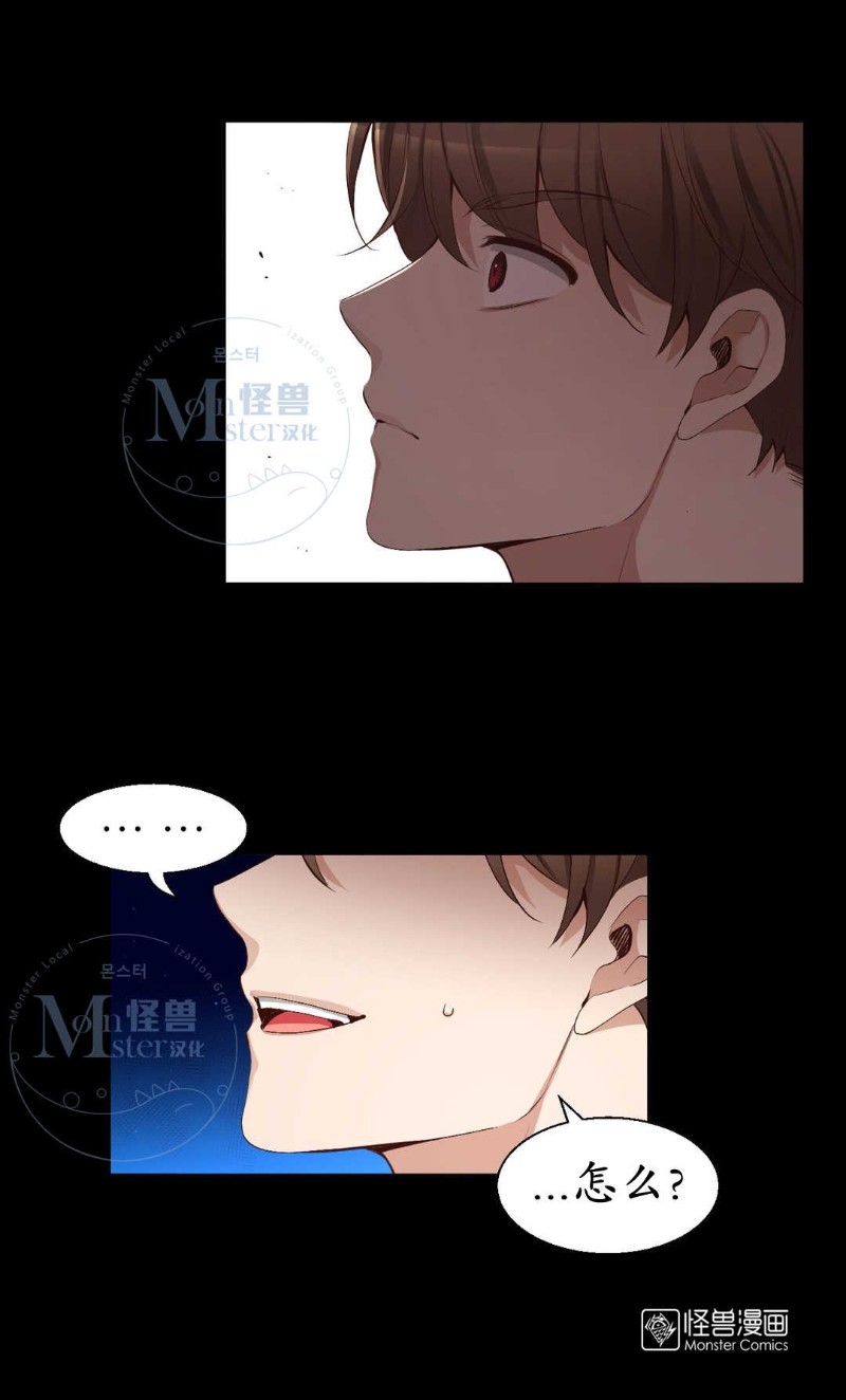 《如此男人》漫画最新章节第36-40话免费下拉式在线观看章节第【299】张图片