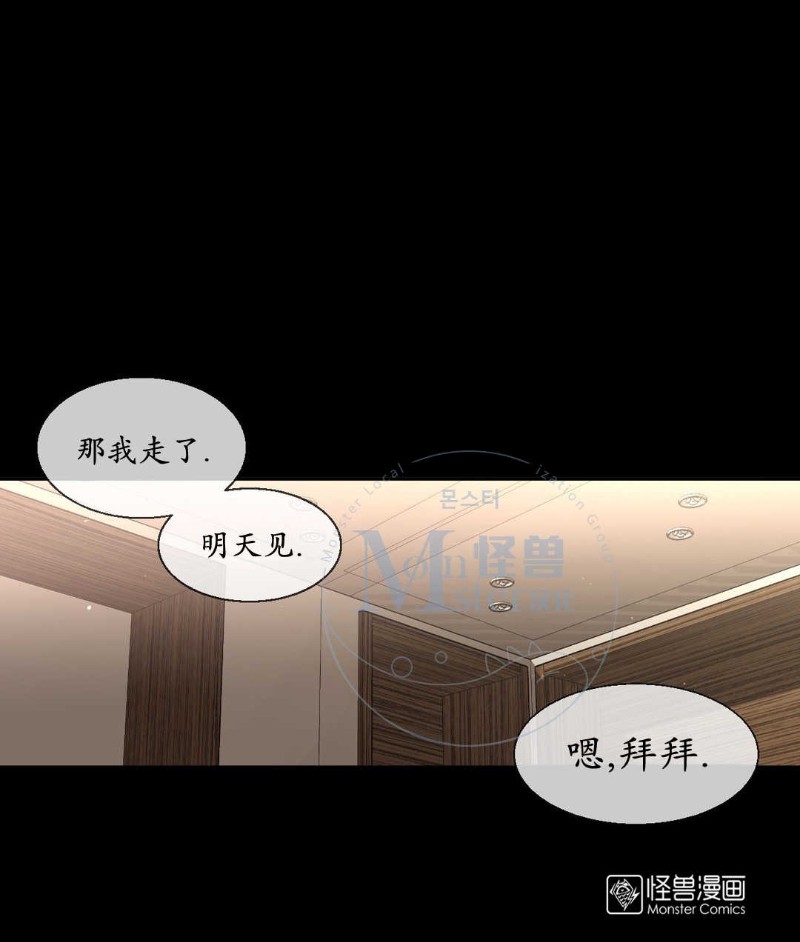 《如此男人》漫画最新章节第36-40话免费下拉式在线观看章节第【306】张图片