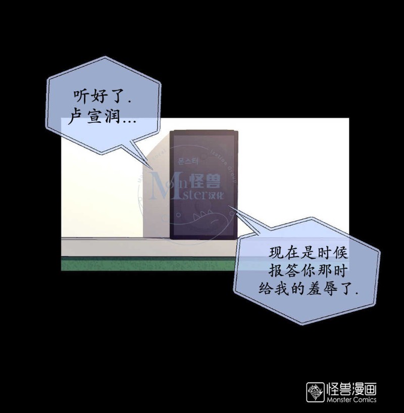 《如此男人》漫画最新章节第36-40话免费下拉式在线观看章节第【319】张图片