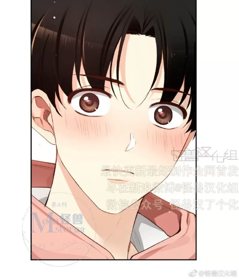 《如此男人》漫画最新章节第43话免费下拉式在线观看章节第【23】张图片