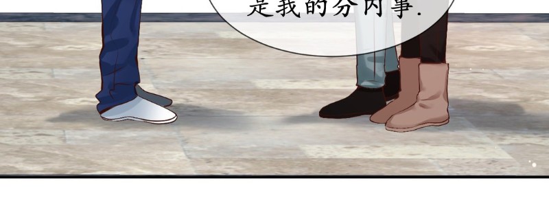 《如此男人》漫画最新章节第47话免费下拉式在线观看章节第【22】张图片