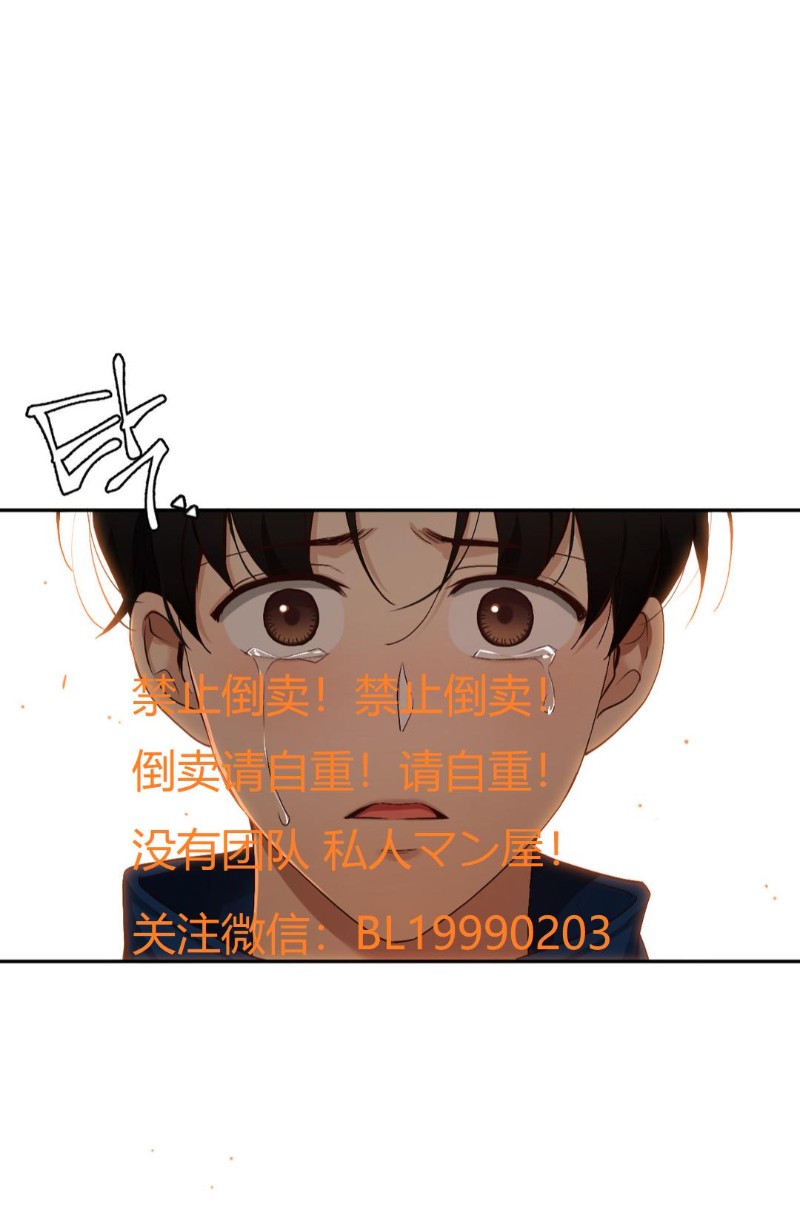 《如此男人》漫画最新章节第75话免费下拉式在线观看章节第【14】张图片