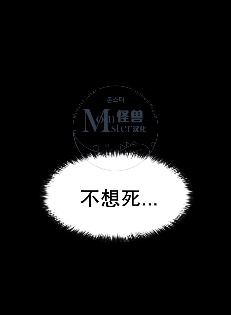 《如此男人》漫画最新章节第46话免费下拉式在线观看章节第【15】张图片