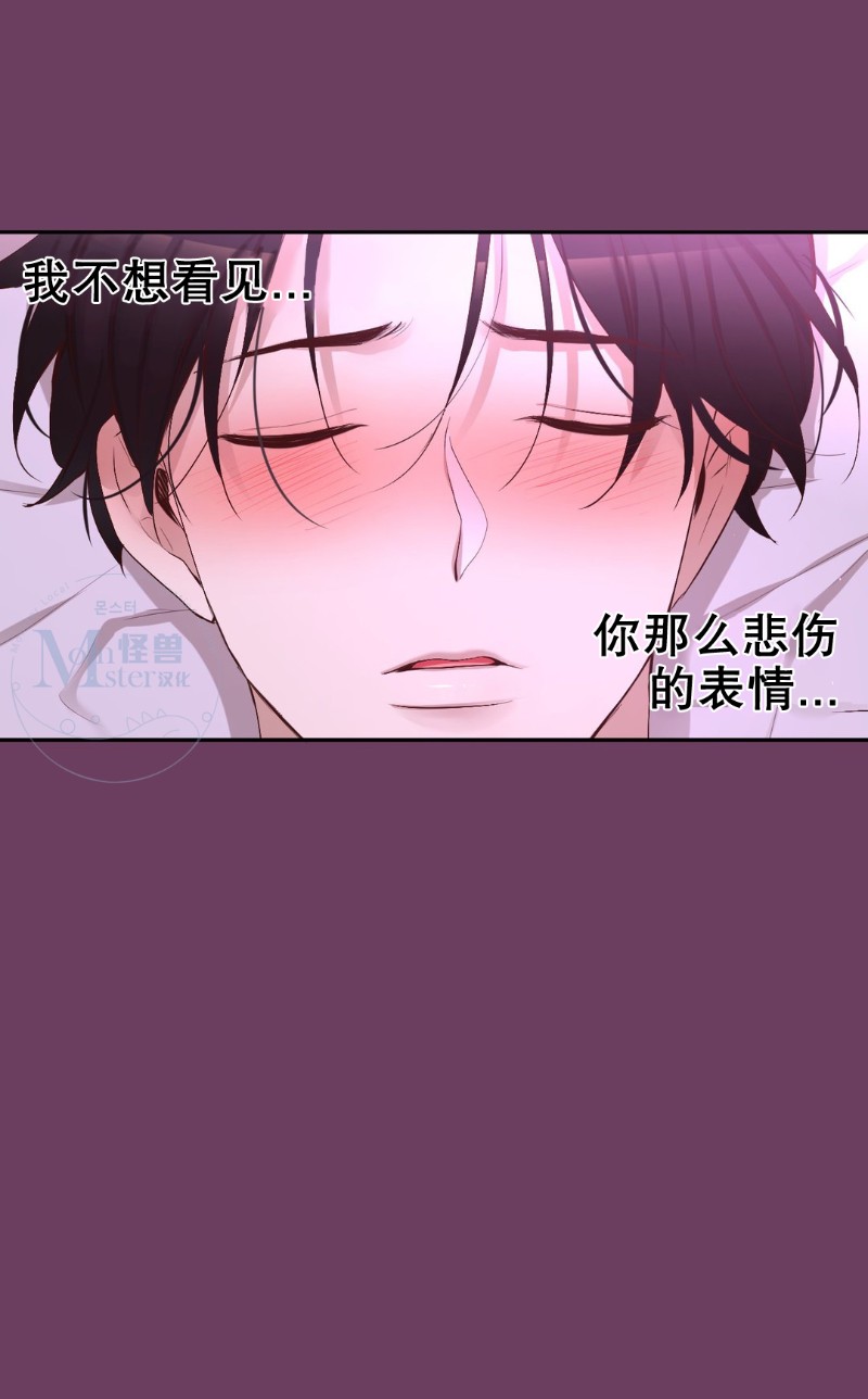 《如此男人》漫画最新章节第46话免费下拉式在线观看章节第【36】张图片