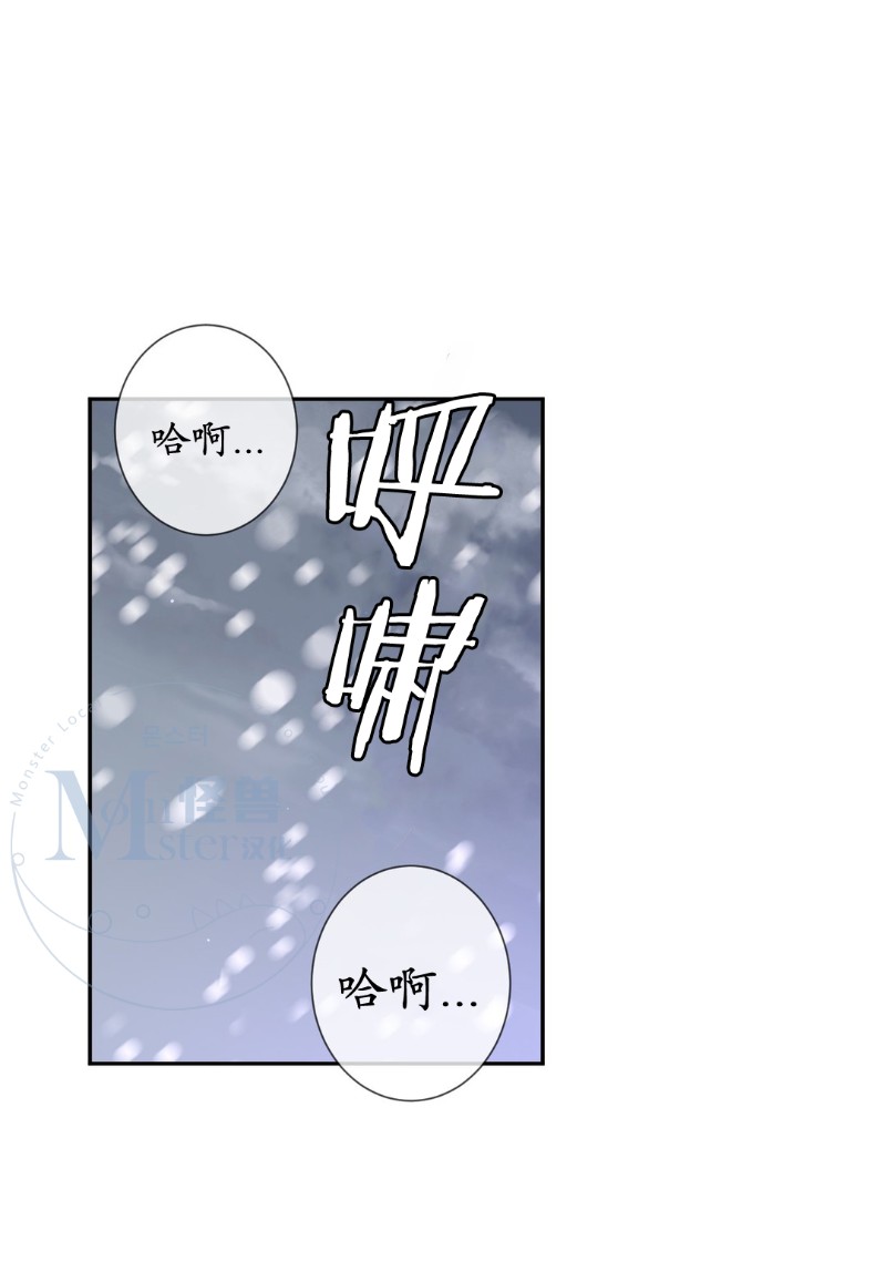 《如此男人》漫画最新章节第46话免费下拉式在线观看章节第【5】张图片