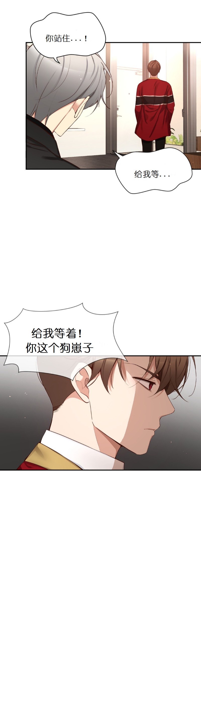 《如此男人》漫画最新章节第57话免费下拉式在线观看章节第【33】张图片