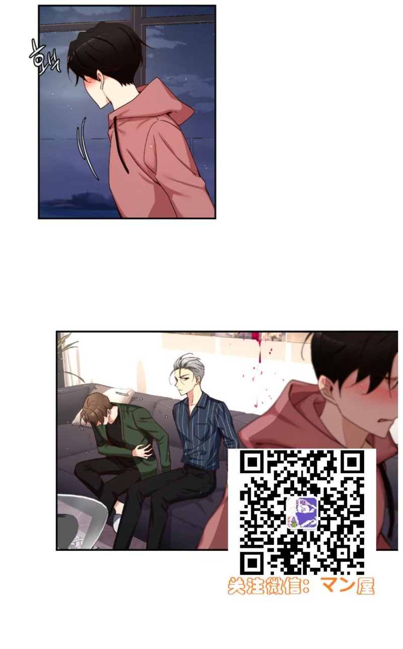 《如此男人》漫画最新章节第73话免费下拉式在线观看章节第【12】张图片