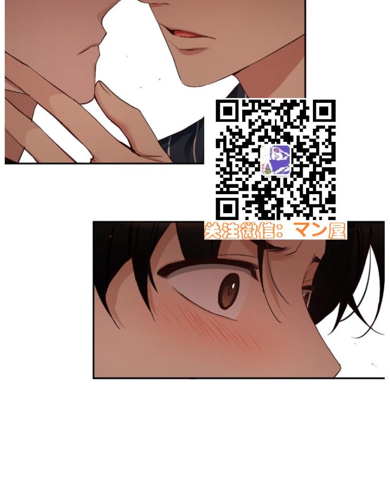 《如此男人》漫画最新章节第73话免费下拉式在线观看章节第【4】张图片