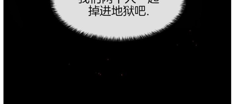 《如此男人》漫画最新章节第77话免费下拉式在线观看章节第【25】张图片