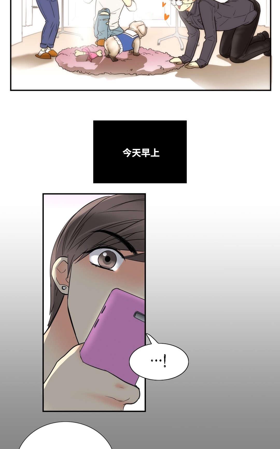 【吻痕[腐漫]】漫画-（ 第8话 ）章节漫画下拉式图片-9.jpg