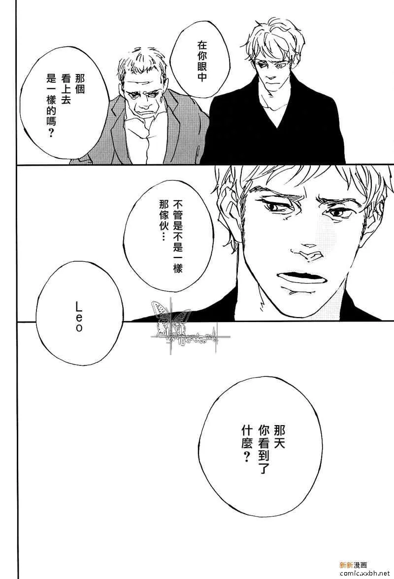 《生与死》漫画最新章节 第1话 免费下拉式在线观看章节第【27】张图片