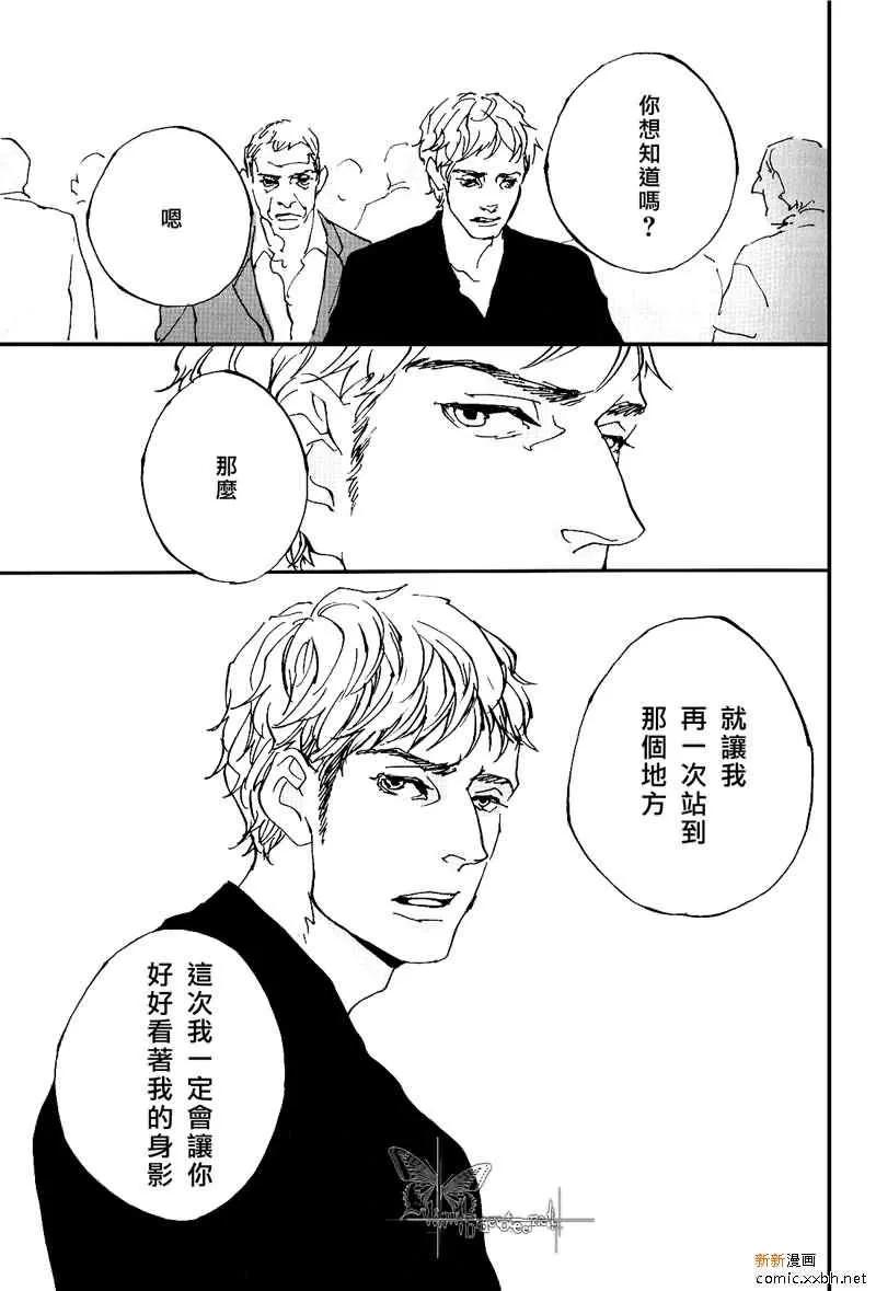 《生与死》漫画最新章节 第1话 免费下拉式在线观看章节第【28】张图片