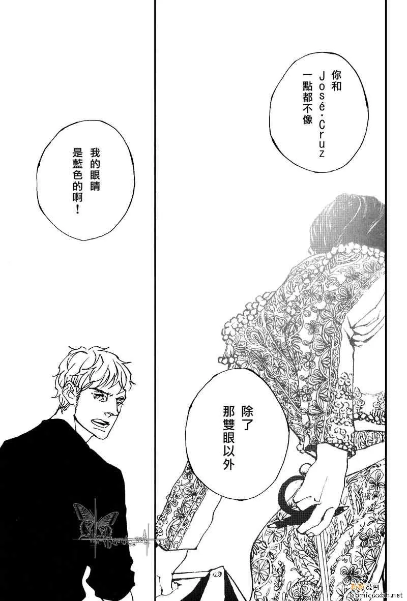 《生与死》漫画最新章节 第1话 免费下拉式在线观看章节第【30】张图片