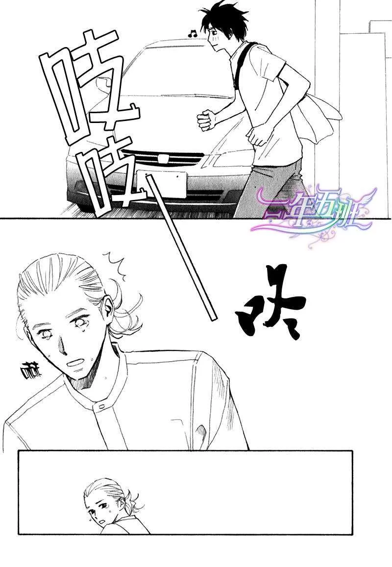 《迷糊番长》漫画最新章节 第7话 免费下拉式在线观看章节第【10】张图片