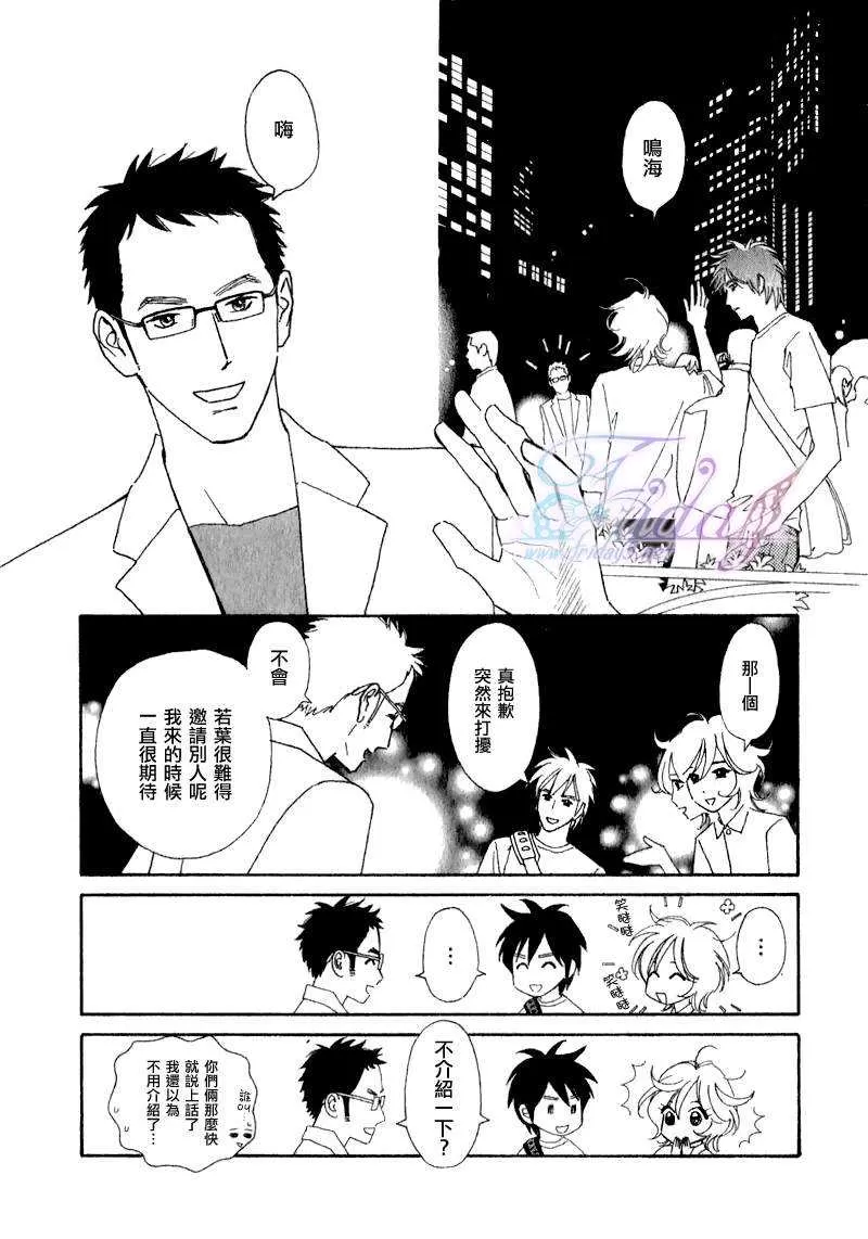 《迷糊番长》漫画最新章节 第3话 免费下拉式在线观看章节第【22】张图片