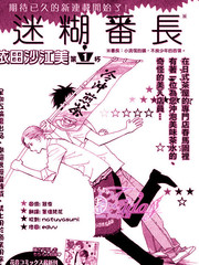 迷糊动漫为什么关了漫画