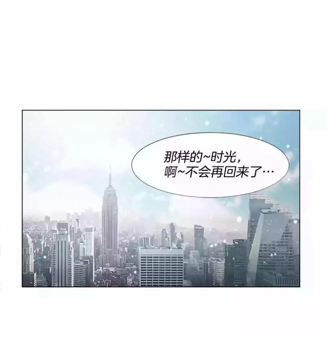 《致命的诱惑/与杀人魔的面谈》漫画最新章节 第67话 免费下拉式在线观看章节第【95】张图片