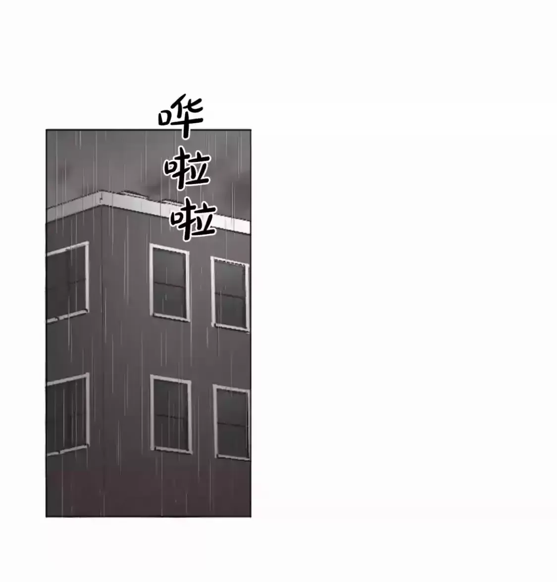 《致命的诱惑/与杀人魔的面谈》漫画最新章节 第66话 免费下拉式在线观看章节第【23】张图片