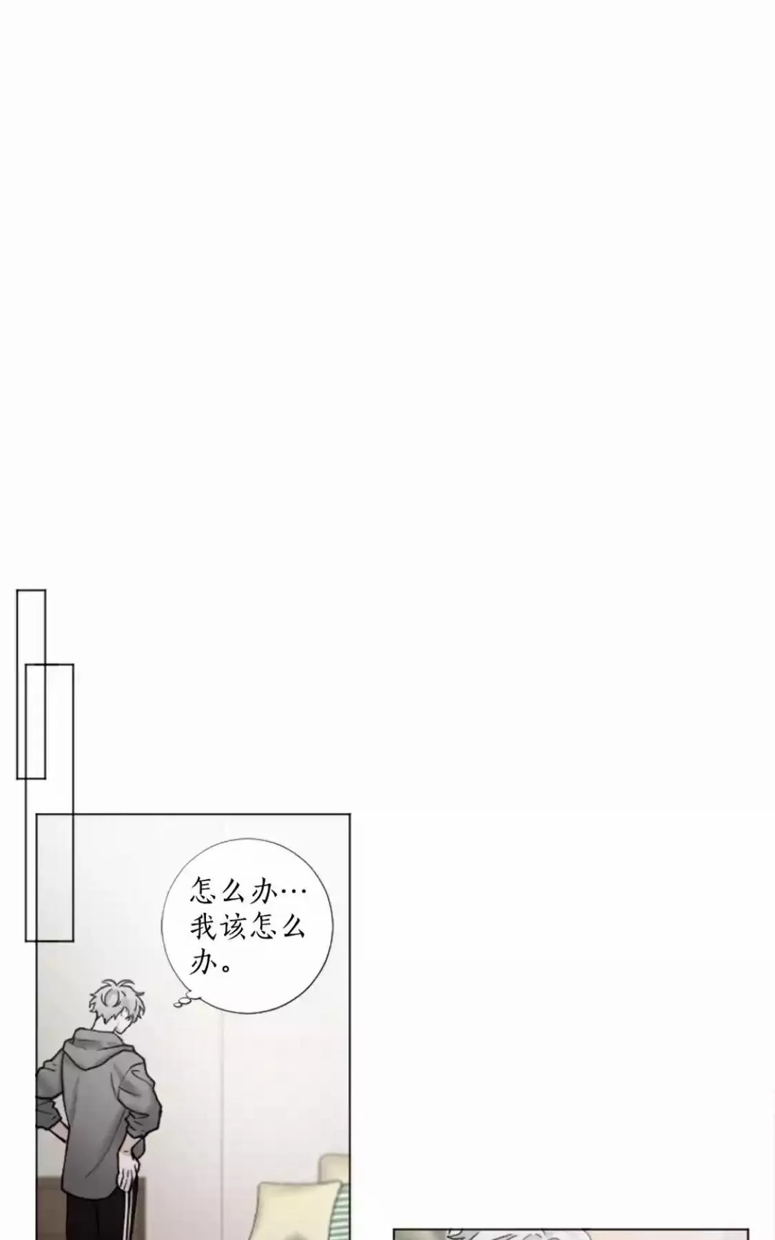 《致命的诱惑/与杀人魔的面谈》漫画最新章节 第66话 免费下拉式在线观看章节第【38】张图片