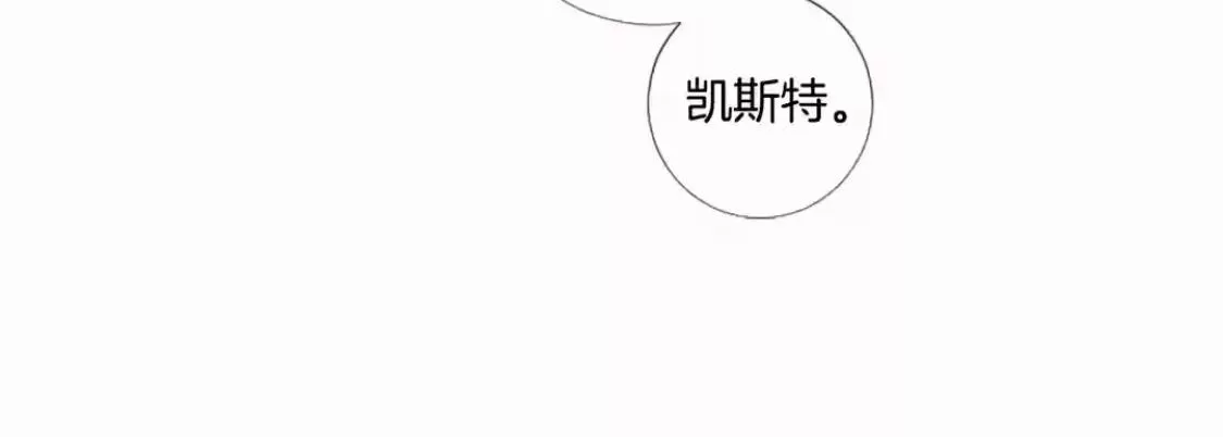 《致命的诱惑/与杀人魔的面谈》漫画最新章节 第66话 免费下拉式在线观看章节第【56】张图片