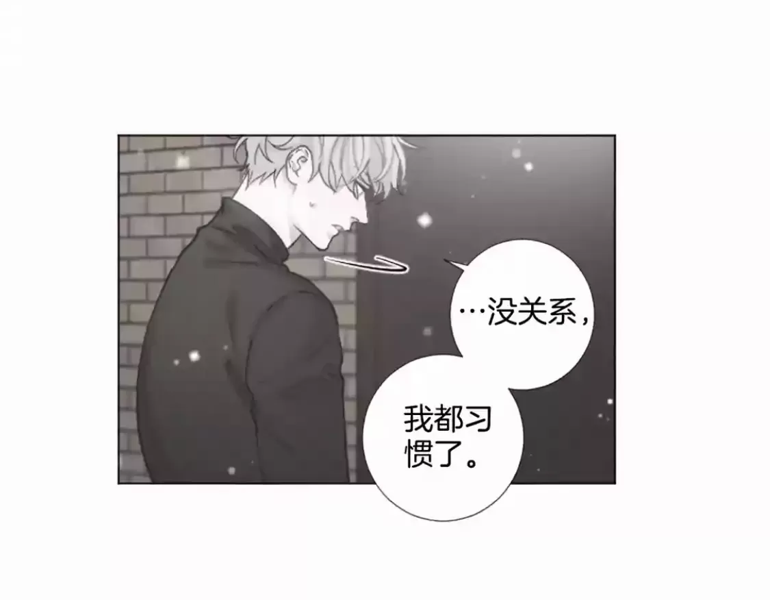 《致命的诱惑/与杀人魔的面谈》漫画最新章节 第65话 免费下拉式在线观看章节第【41】张图片