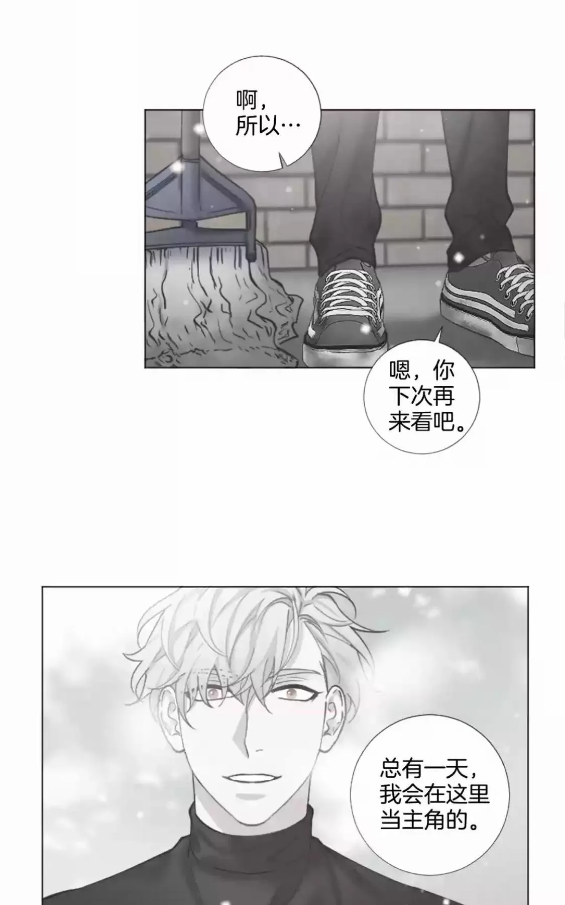 《致命的诱惑/与杀人魔的面谈》漫画最新章节 第65话 免费下拉式在线观看章节第【53】张图片