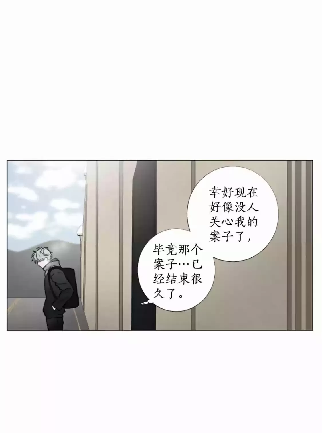 《致命的诱惑/与杀人魔的面谈》漫画最新章节 第65话 免费下拉式在线观看章节第【7】张图片