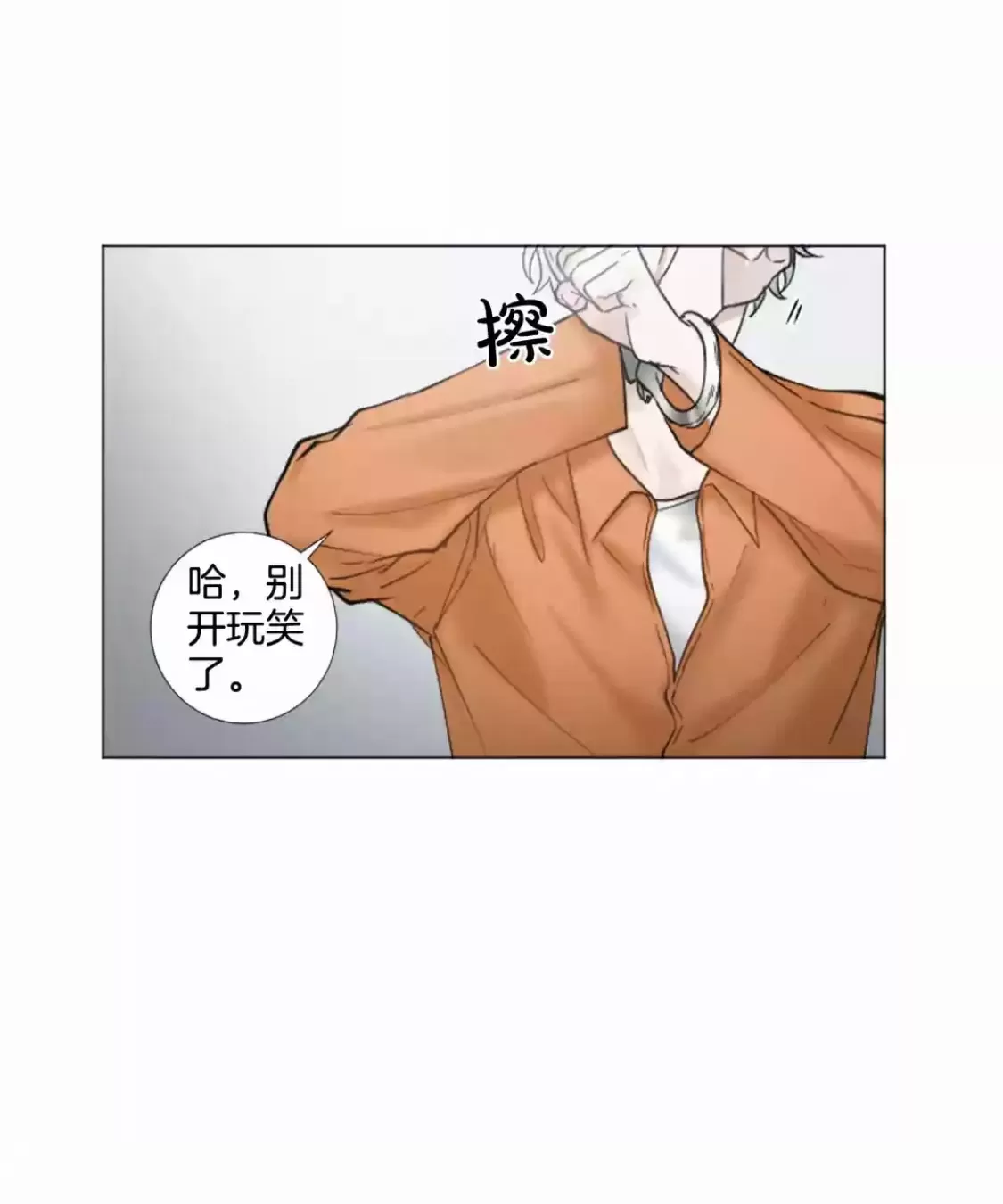 《致命的诱惑/与杀人魔的面谈》漫画最新章节 第64话 免费下拉式在线观看章节第【24】张图片