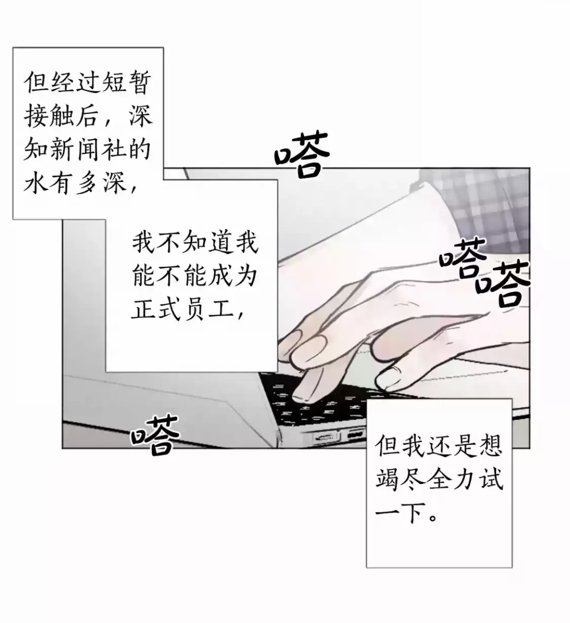 《致命的诱惑/与杀人魔的面谈》漫画最新章节 第64话 免费下拉式在线观看章节第【57】张图片