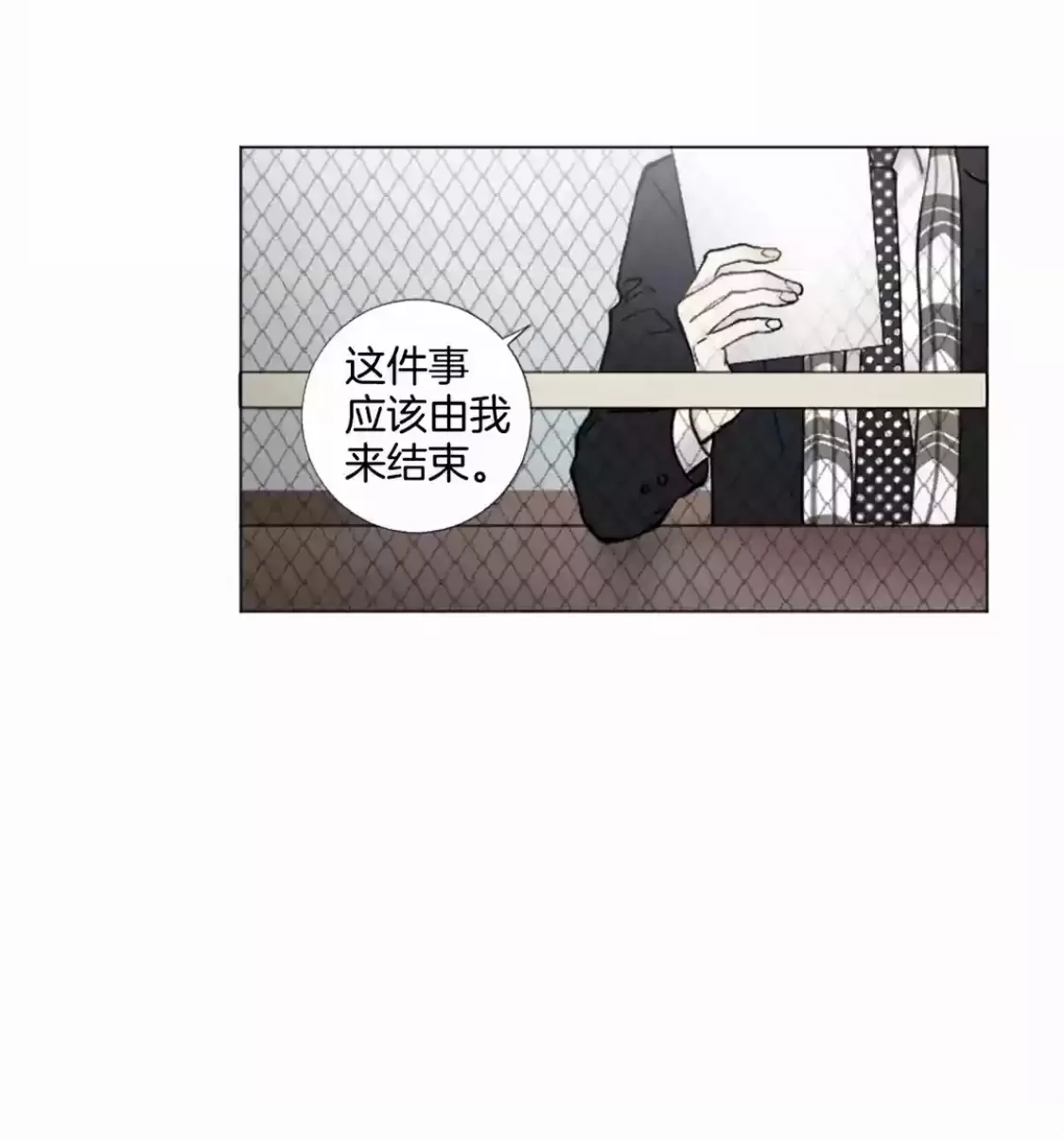 《致命的诱惑/与杀人魔的面谈》漫画最新章节 第64话 免费下拉式在线观看章节第【6】张图片