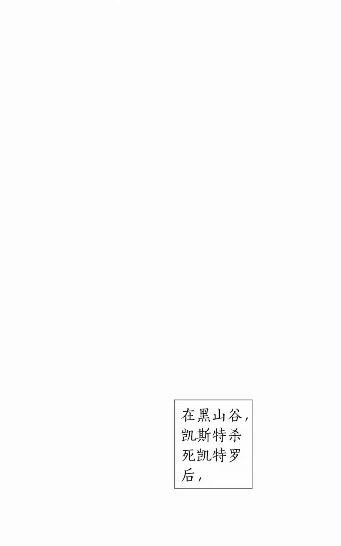 《致命的诱惑/与杀人魔的面谈》漫画最新章节 第63话 免费下拉式在线观看章节第【24】张图片