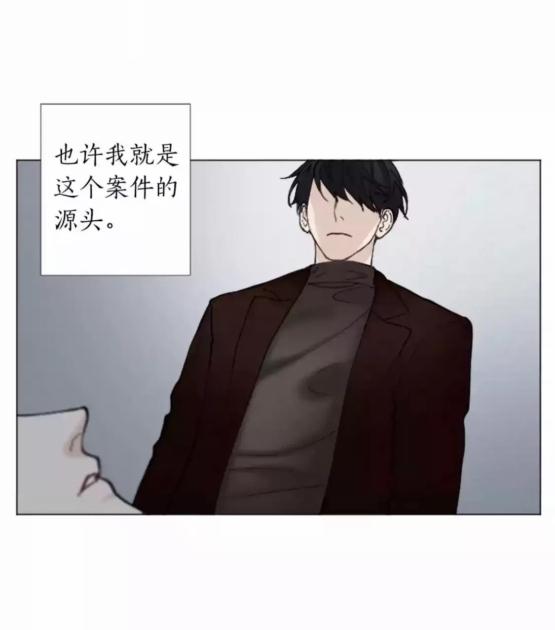 《致命的诱惑/与杀人魔的面谈》漫画最新章节 第63话 免费下拉式在线观看章节第【28】张图片