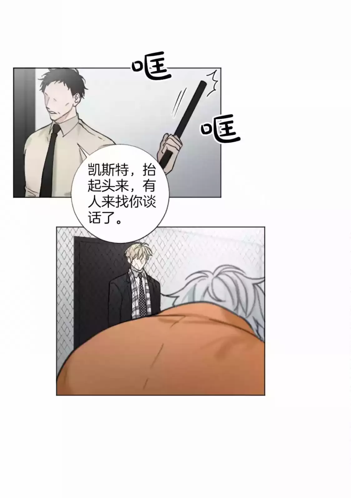 《致命的诱惑/与杀人魔的面谈》漫画最新章节 第63话 免费下拉式在线观看章节第【60】张图片