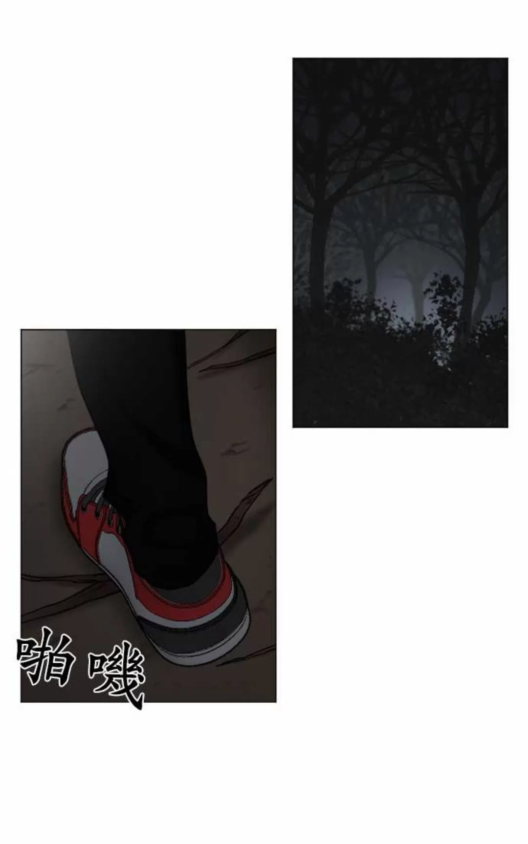 《致命的诱惑/与杀人魔的面谈》漫画最新章节 第61话 免费下拉式在线观看章节第【47】张图片