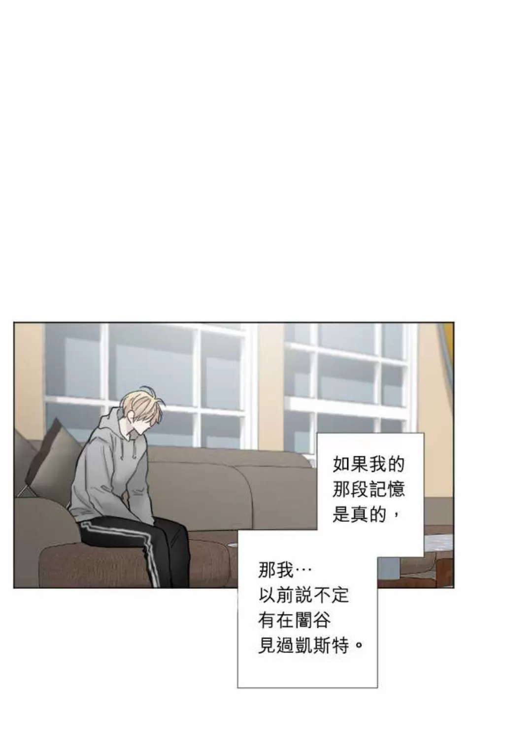 《致命的诱惑/与杀人魔的面谈》漫画最新章节 第60话 免费下拉式在线观看章节第【30】张图片